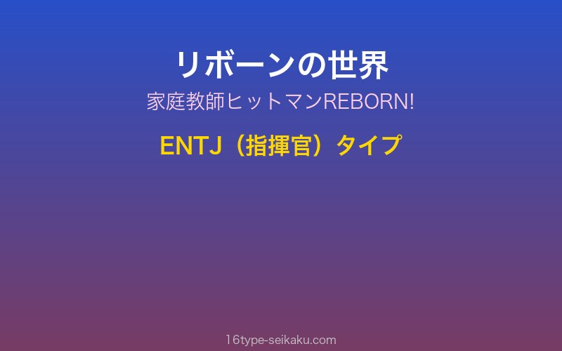 キャラクターイメージ