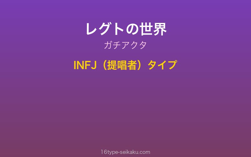 キャラクターイメージ