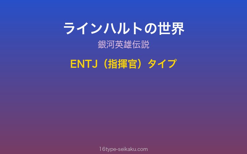 キャラクターイメージ