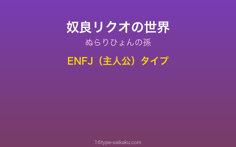 キャラクターイメージ