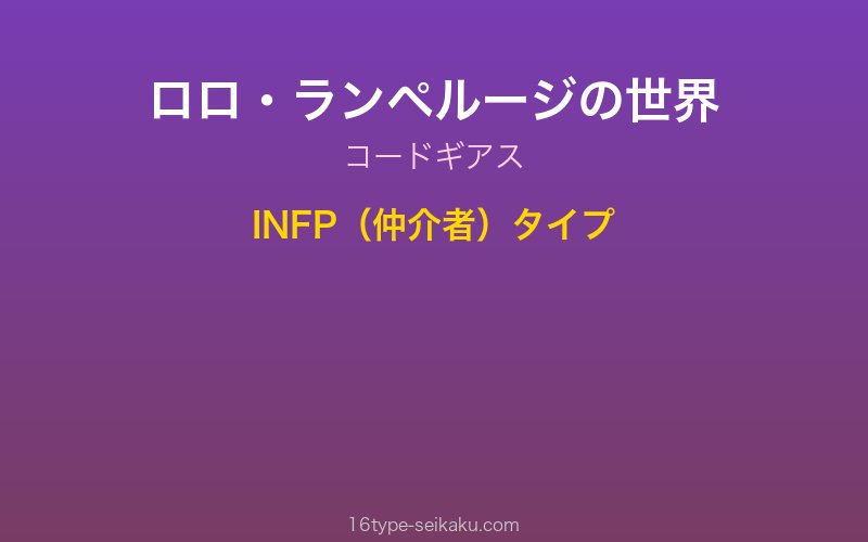 キャラクターイメージ