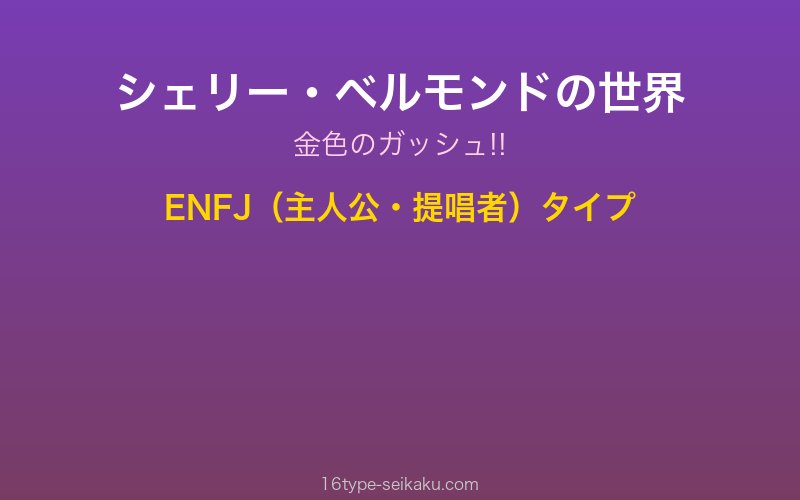 キャラクターイメージ