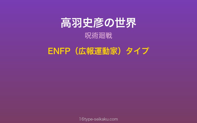 キャラクターイメージ