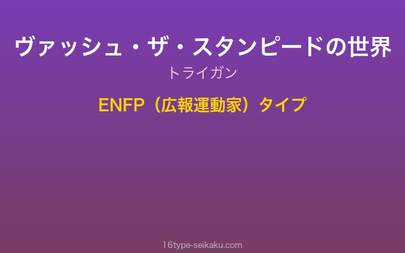 キャラクターイメージ