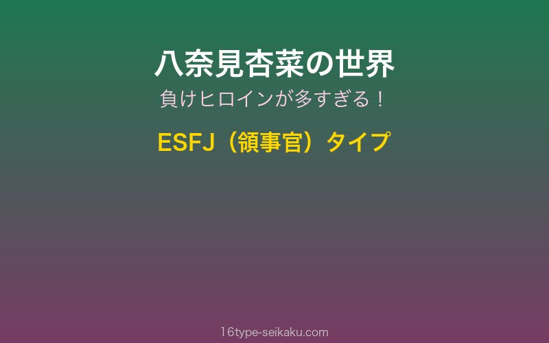キャラクターイメージ
