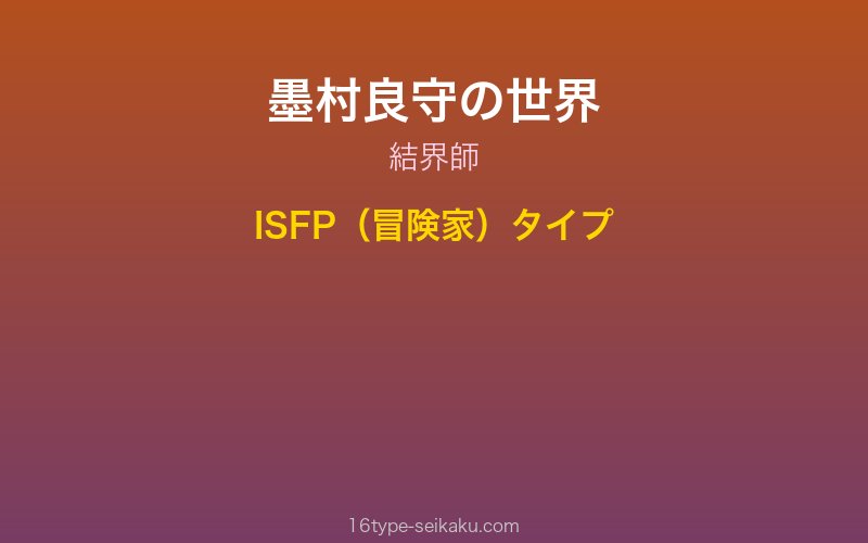 キャラクターイメージ