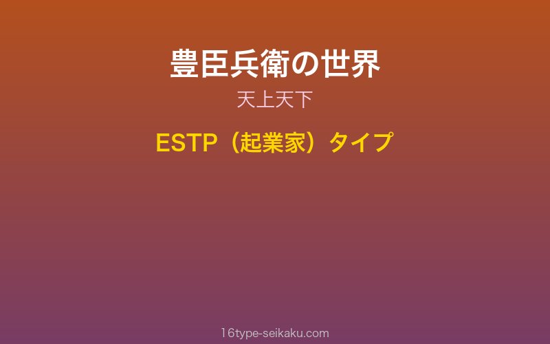キャラクターイメージ