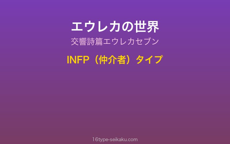 キャラクターイメージ