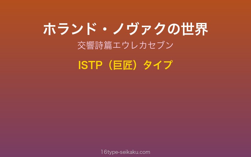 キャラクターイメージ