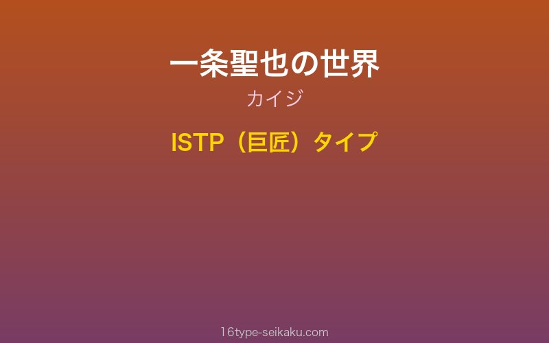 キャラクターイメージ