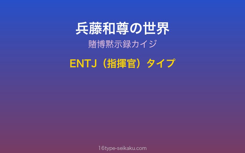 キャラクターイメージ