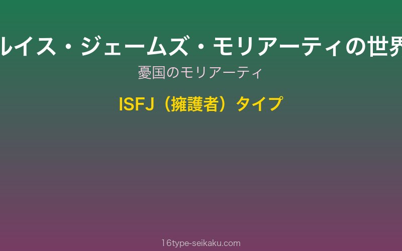 キャラクターイメージ
