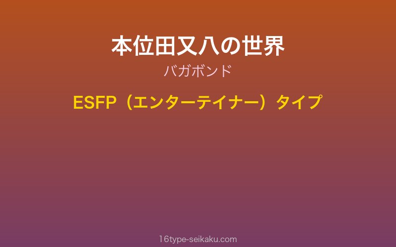 キャラクターイメージ