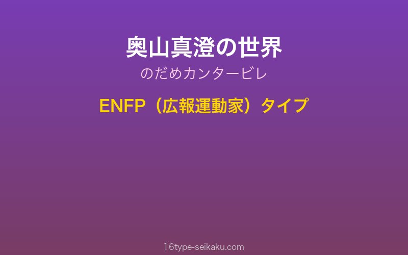 キャラクターイメージ