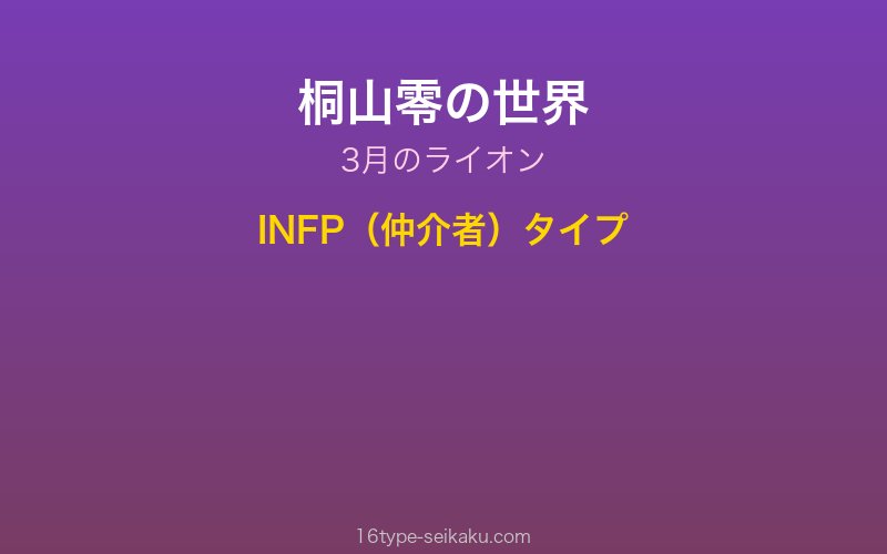 キャラクターイメージ