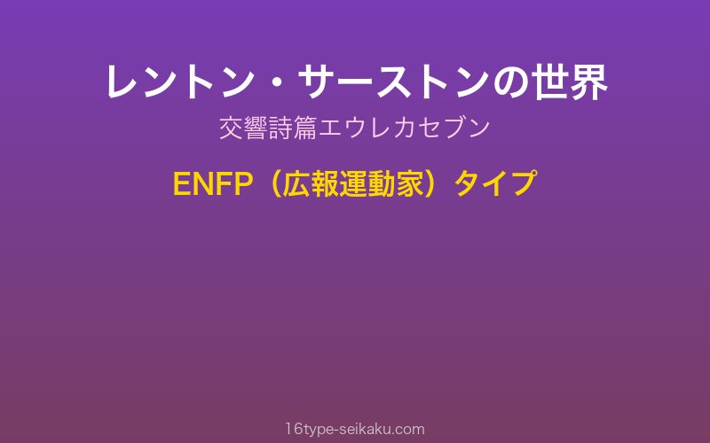 キャラクターイメージ