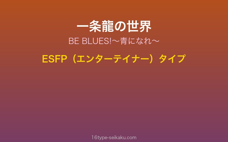 キャラクターイメージ