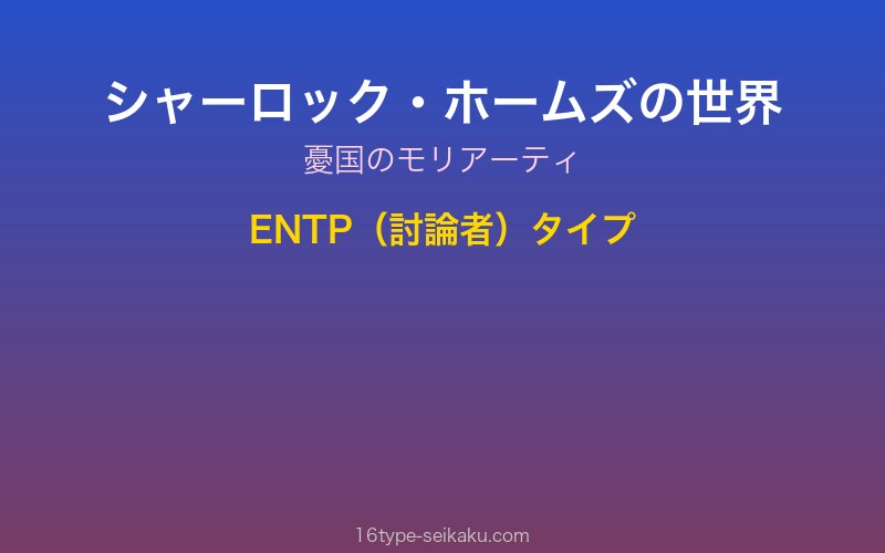 キャラクターイメージ