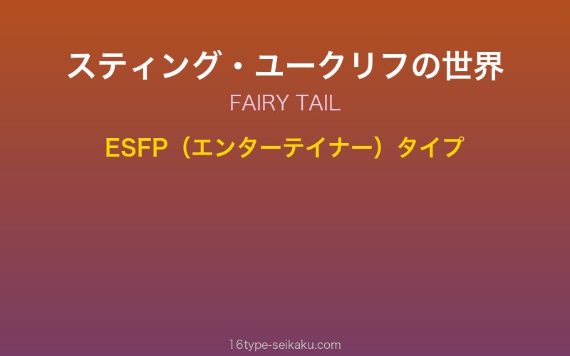 キャラクターイメージ