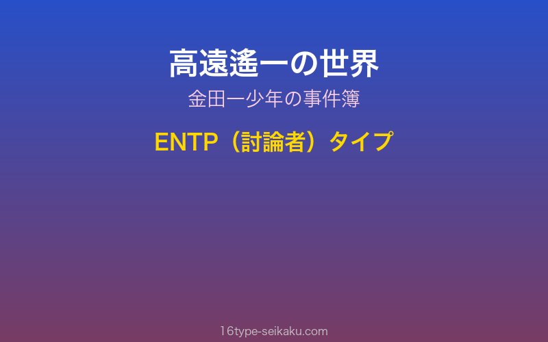 キャラクターイメージ