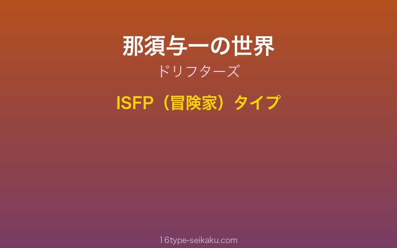 キャラクターイメージ
