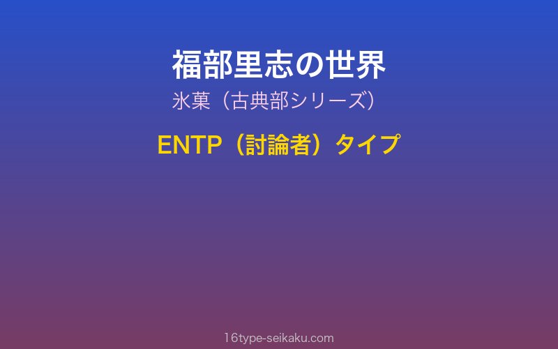 キャラクターイメージ